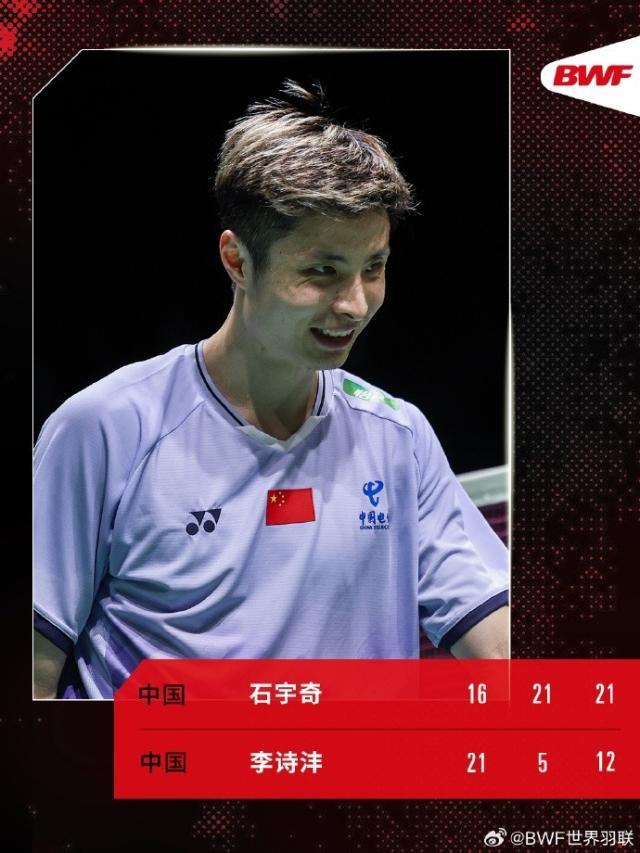 1736639960980097833.jpg shiyuqi.jpg